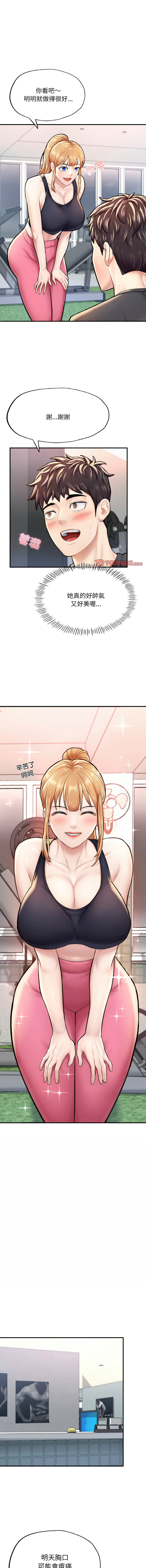 [韩国漫画] 不想再当鲁蛇 剧情,青年#[18P]-9