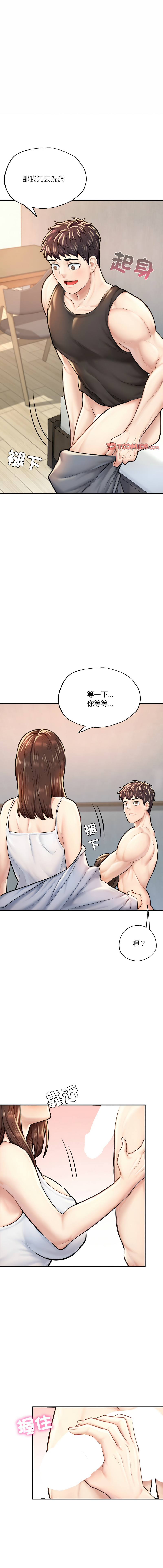 [韩国漫画] 不想再当鲁蛇 剧情,青年#[19P]-1