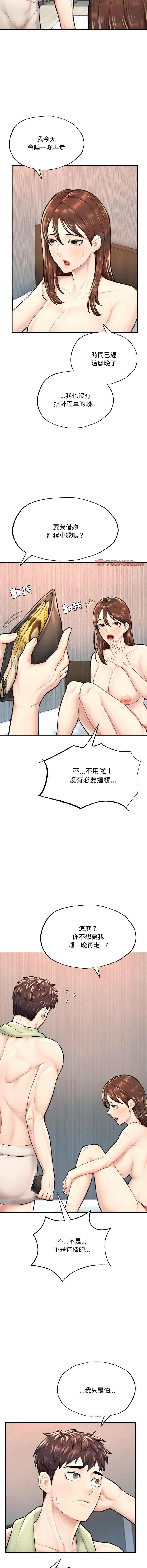 [韩国漫画] 不想再当鲁蛇 剧情,青年#[19P]-13