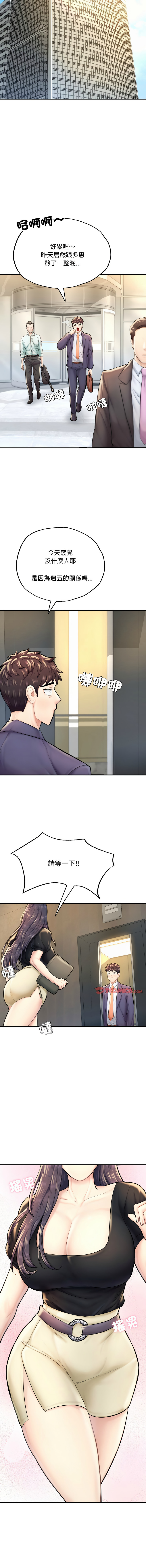 [韩国漫画] 不想再当鲁蛇 剧情,青年#[19P]-16