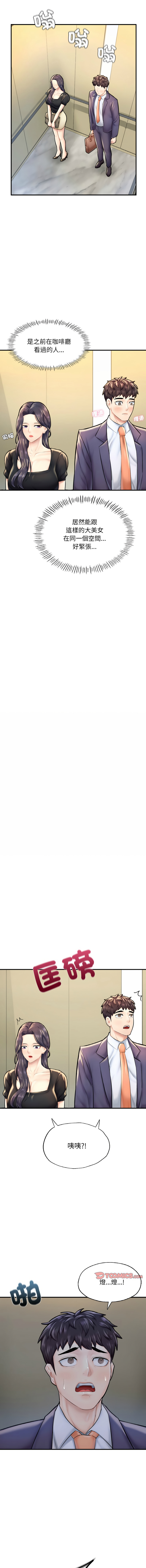 [韩国漫画] 不想再当鲁蛇 剧情,青年#[19P]-18