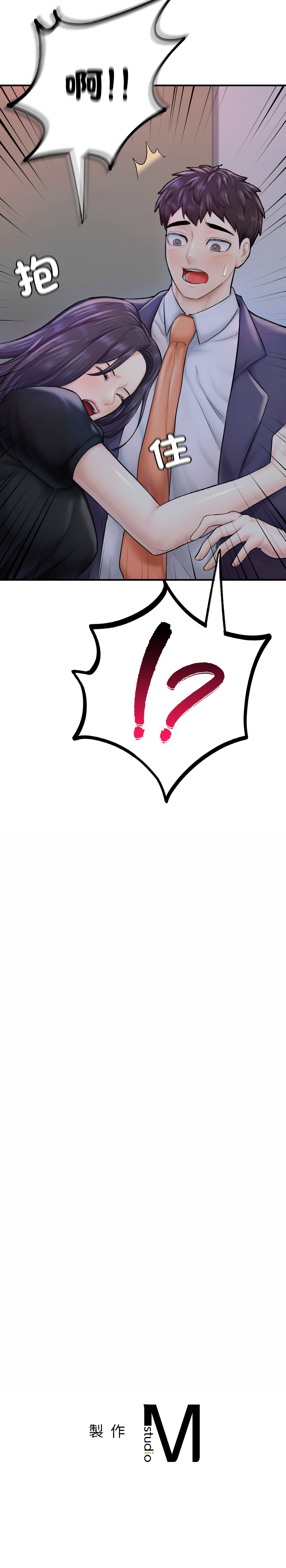 [韩国漫画] 不想再当鲁蛇 剧情,青年#[19P]-19