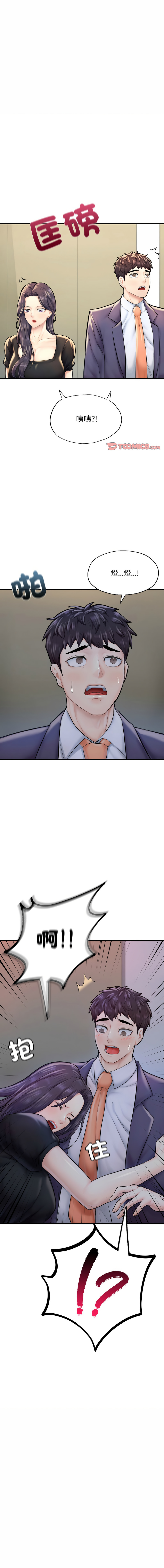 [韩国漫画] 不想再当鲁蛇 剧情,青年#[20P]-1