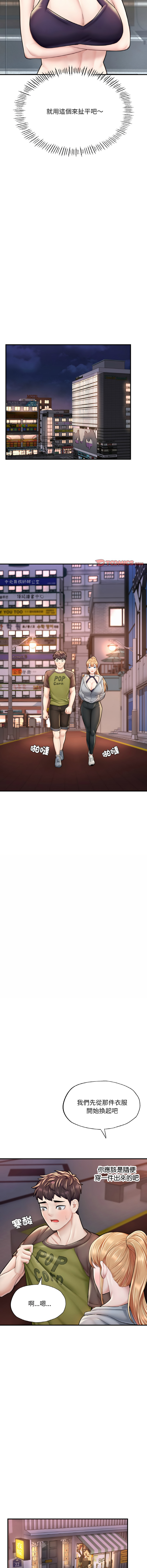 [韩国漫画] 不想再当鲁蛇 剧情,青年#[20P]-13