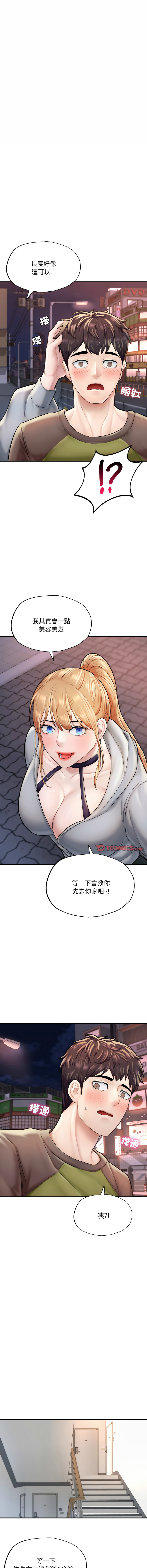 [韩国漫画] 不想再当鲁蛇 剧情,青年#[20P]-15