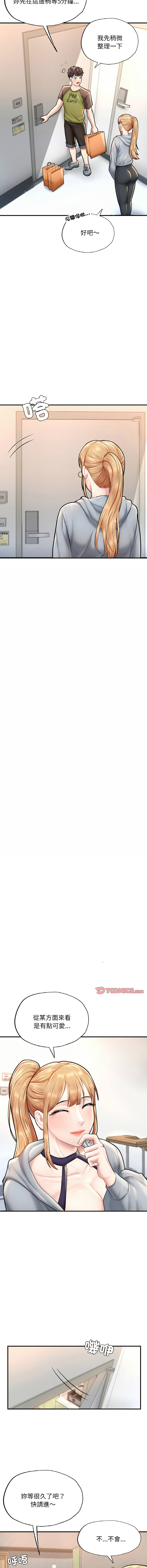 [韩国漫画] 不想再当鲁蛇 剧情,青年#[20P]-16