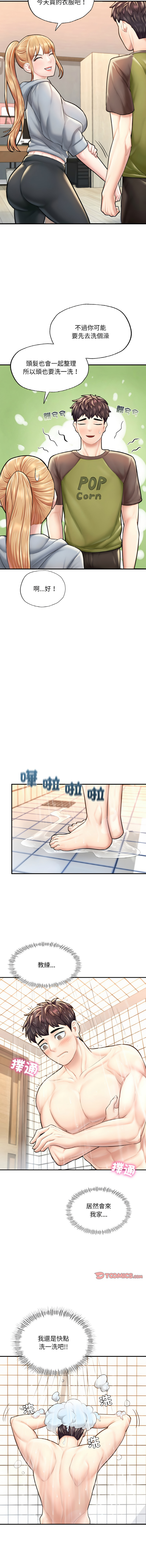 [韩国漫画] 不想再当鲁蛇 剧情,青年#[20P]-18