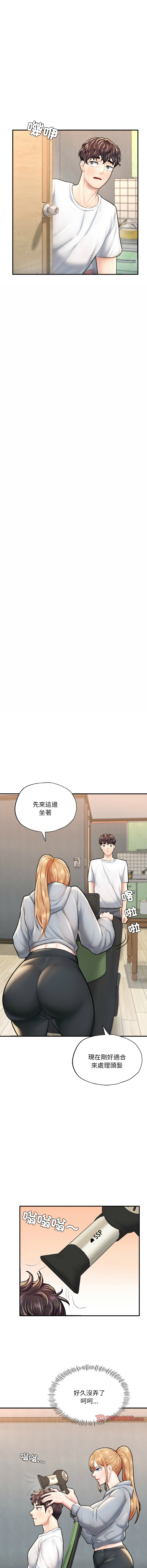 [韩国漫画] 不想再当鲁蛇 剧情,青年#[20P]-19