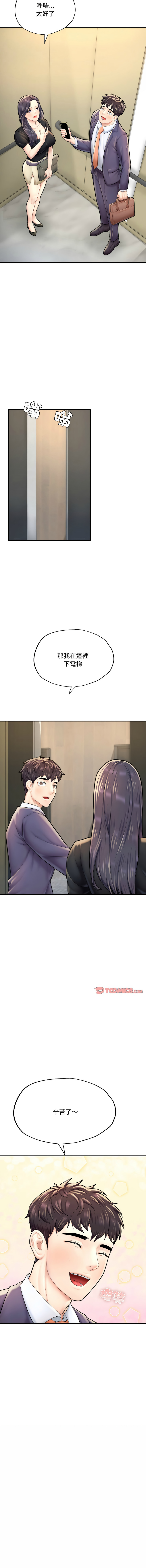 [韩国漫画] 不想再当鲁蛇 剧情,青年#[20P]-4