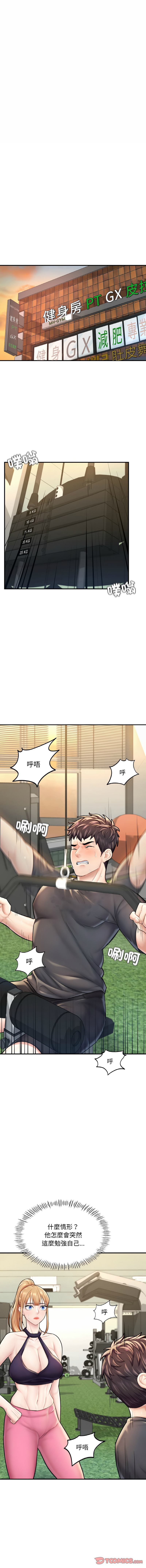 [韩国漫画] 不想再当鲁蛇 剧情,青年#[20P]-8