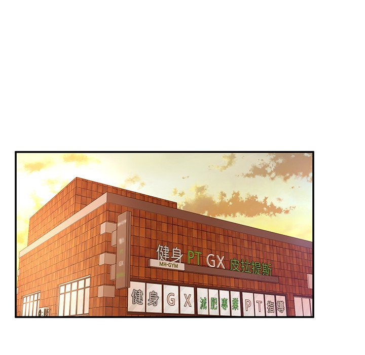 [韩国漫画] 不想再当鲁蛇 剧情,青年#[261P]-102