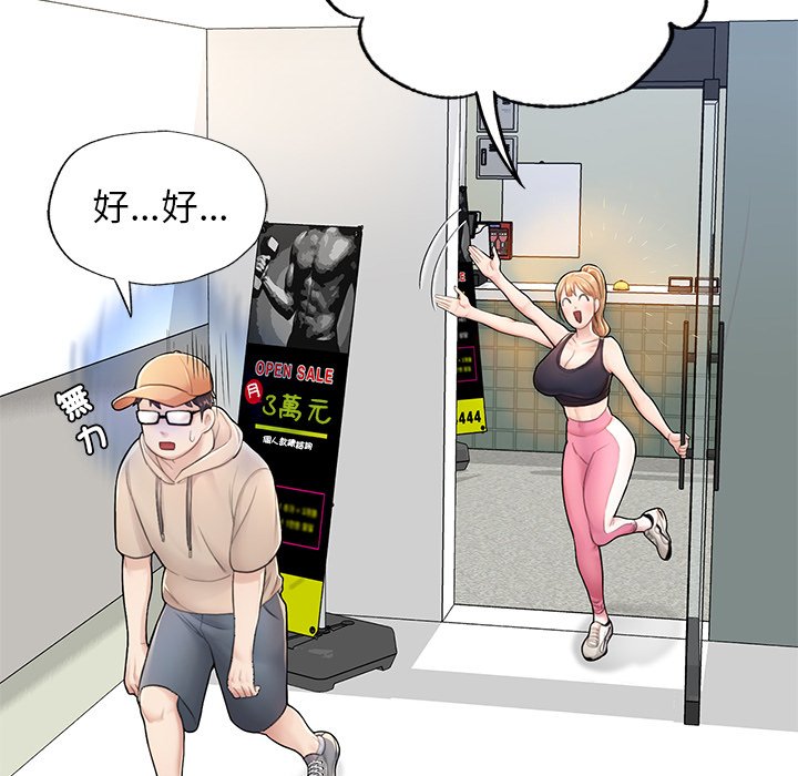 [韩国漫画] 不想再当鲁蛇 剧情,青年#[261P]-104