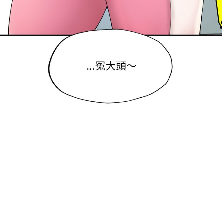 [韩国漫画] 不想再当鲁蛇 剧情,青年#[261P]-108