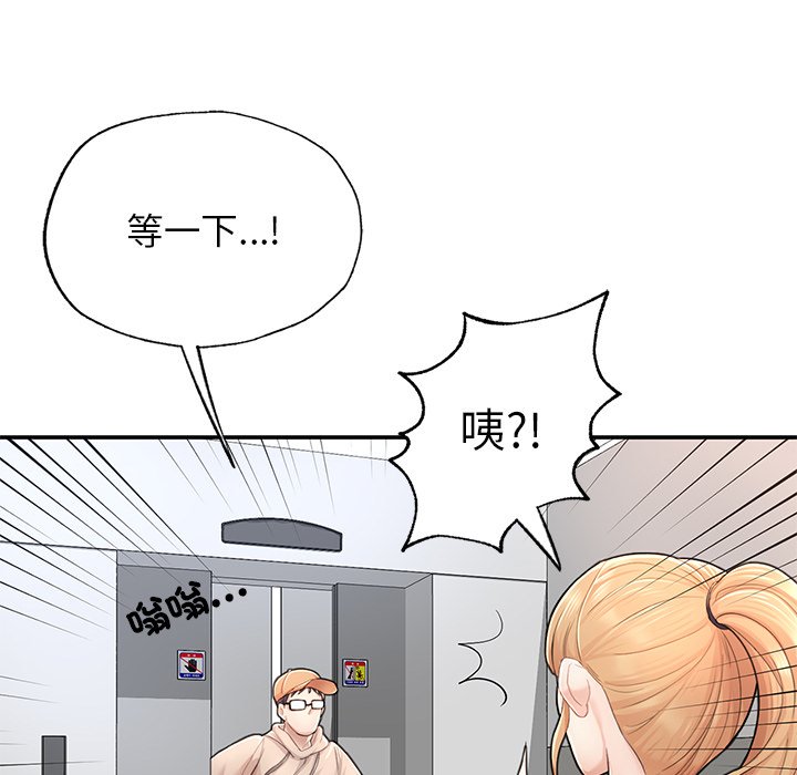 [韩国漫画] 不想再当鲁蛇 剧情,青年#[261P]-109