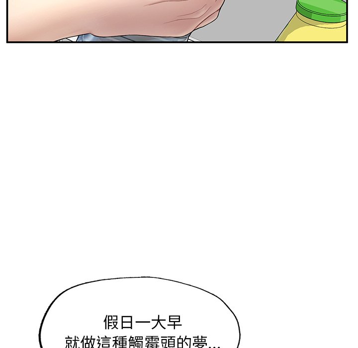 [韩国漫画] 不想再当鲁蛇 剧情,青年#[261P]-11