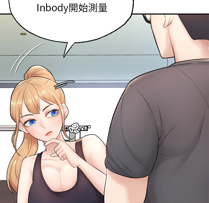 [韩国漫画] 不想再当鲁蛇 剧情,青年#[261P]-119