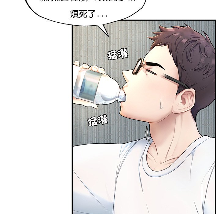 [韩国漫画] 不想再当鲁蛇 剧情,青年#[261P]-12