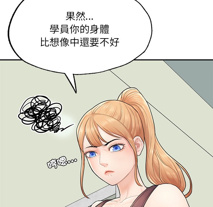 [韩国漫画] 不想再当鲁蛇 剧情,青年#[261P]-125