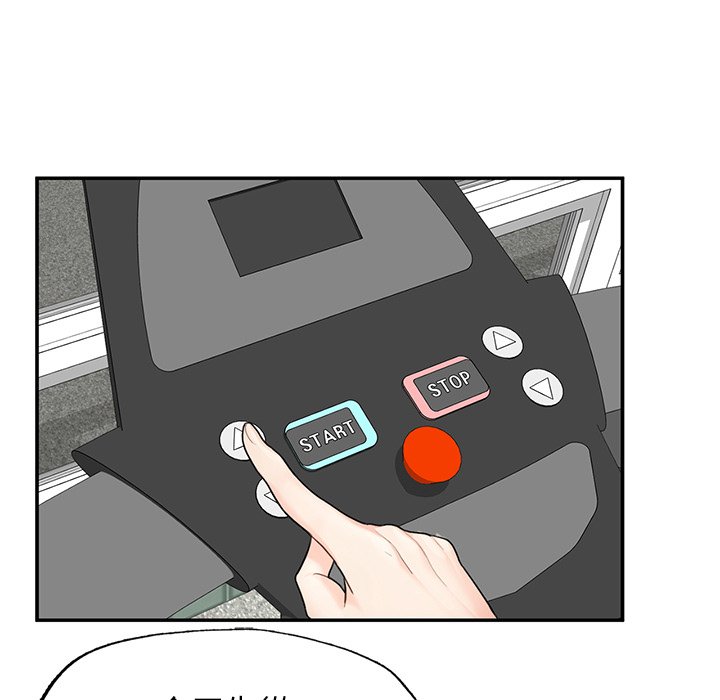 [韩国漫画] 不想再当鲁蛇 剧情,青年#[261P]-128