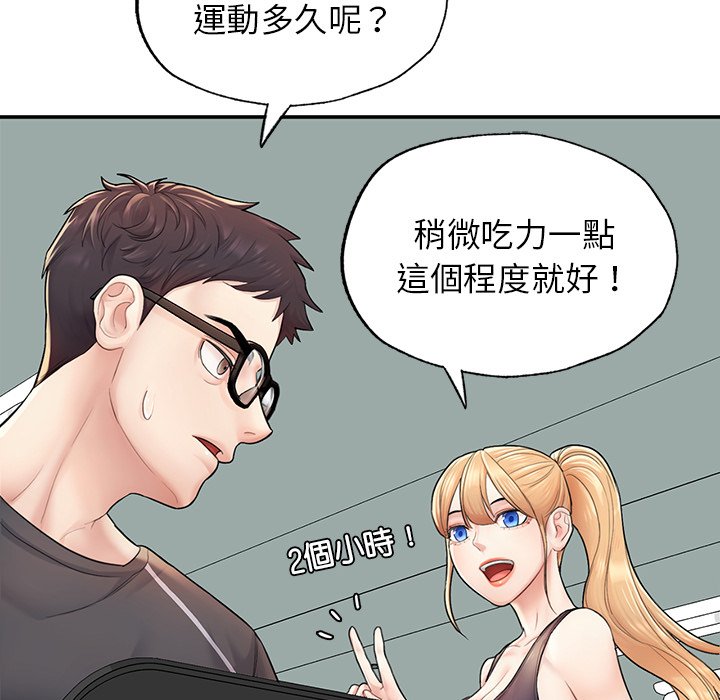 [韩国漫画] 不想再当鲁蛇 剧情,青年#[261P]-131