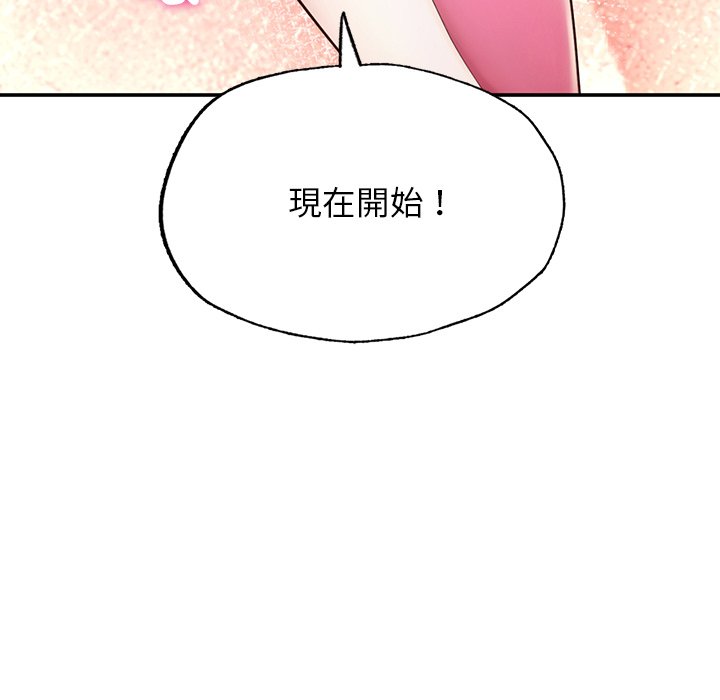 [韩国漫画] 不想再当鲁蛇 剧情,青年#[261P]-136