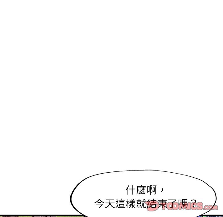 [韩国漫画] 不想再当鲁蛇 剧情,青年#[261P]-137