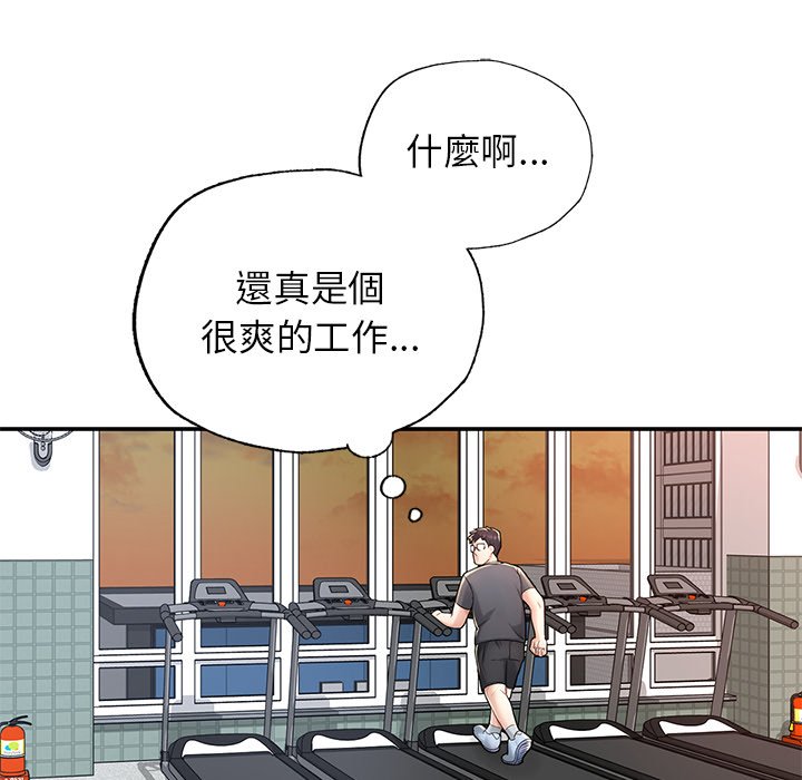 [韩国漫画] 不想再当鲁蛇 剧情,青年#[261P]-142