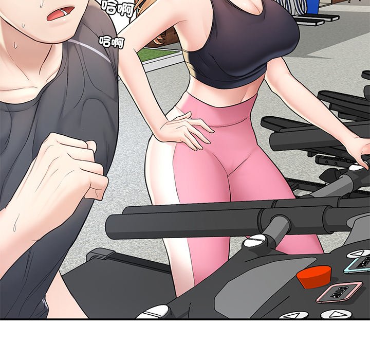 [韩国漫画] 不想再当鲁蛇 剧情,青年#[261P]-148