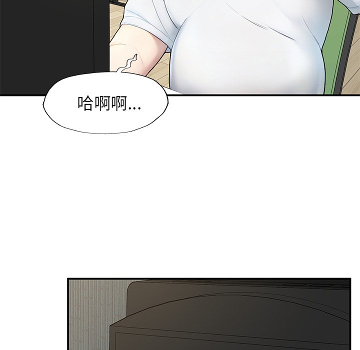 [韩国漫画] 不想再当鲁蛇 剧情,青年#[261P]-15