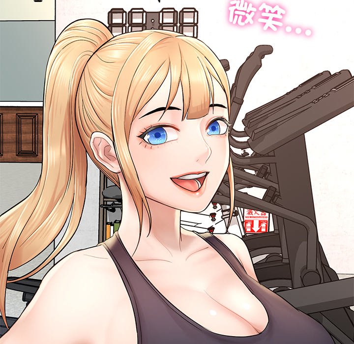 [韩国漫画] 不想再当鲁蛇 剧情,青年#[261P]-150