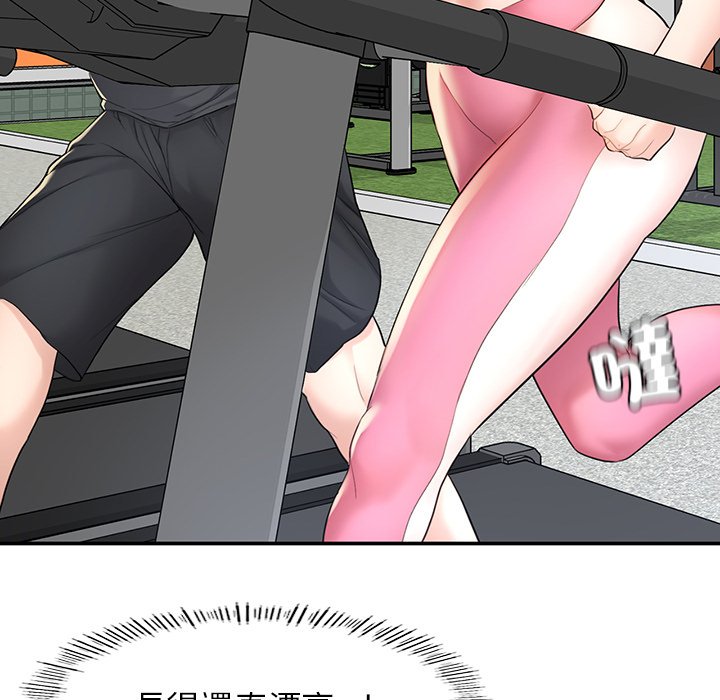 [韩国漫画] 不想再当鲁蛇 剧情,青年#[261P]-154