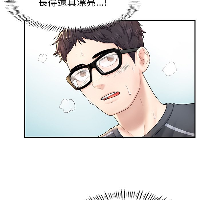 [韩国漫画] 不想再当鲁蛇 剧情,青年#[261P]-155