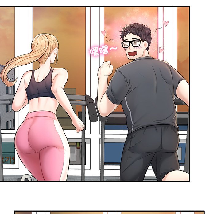 [韩国漫画] 不想再当鲁蛇 剧情,青年#[261P]-160