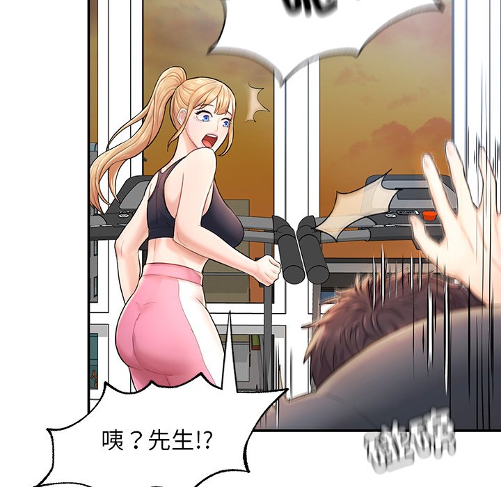 [韩国漫画] 不想再当鲁蛇 剧情,青年#[261P]-162