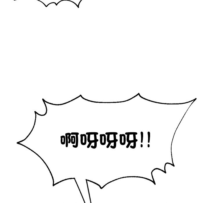 [韩国漫画] 不想再当鲁蛇 剧情,青年#[261P]-163