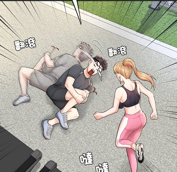 [韩国漫画] 不想再当鲁蛇 剧情,青年#[261P]-164