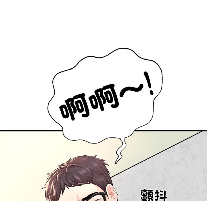 [韩国漫画] 不想再当鲁蛇 剧情,青年#[261P]-168