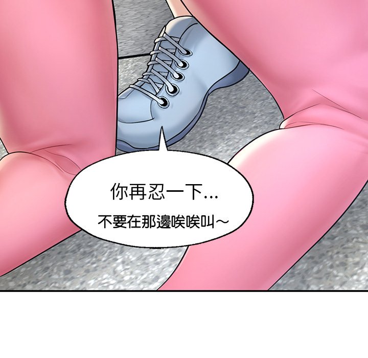 [韩国漫画] 不想再当鲁蛇 剧情,青年#[261P]-171