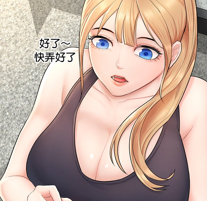 [韩国漫画] 不想再当鲁蛇 剧情,青年#[261P]-173