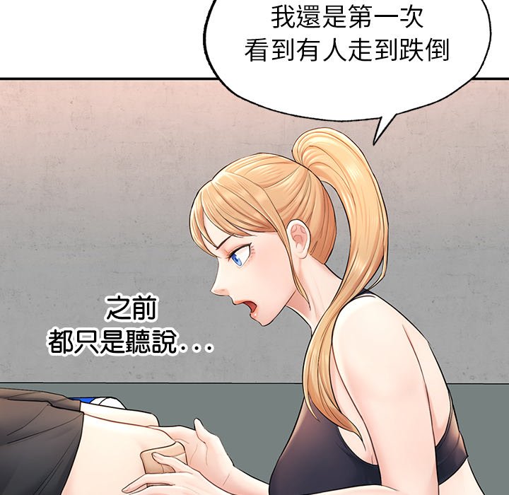 [韩国漫画] 不想再当鲁蛇 剧情,青年#[261P]-176