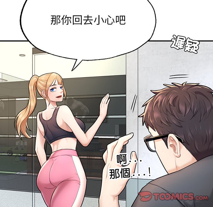 [韩国漫画] 不想再当鲁蛇 剧情,青年#[261P]-180