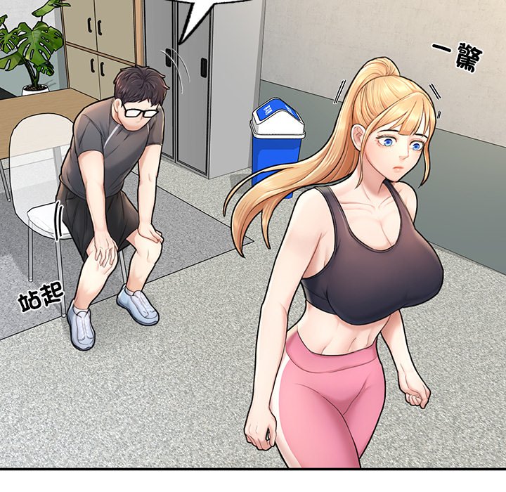 [韩国漫画] 不想再当鲁蛇 剧情,青年#[261P]-183