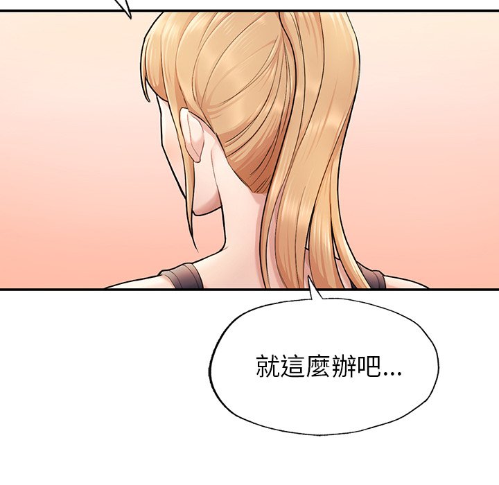 [韩国漫画] 不想再当鲁蛇 剧情,青年#[261P]-185