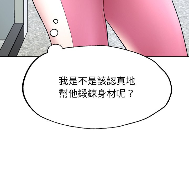 [韩国漫画] 不想再当鲁蛇 剧情,青年#[261P]-189
