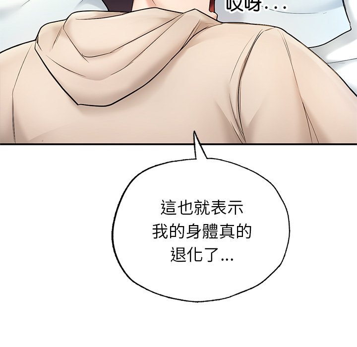 [韩国漫画] 不想再当鲁蛇 剧情,青年#[261P]-194