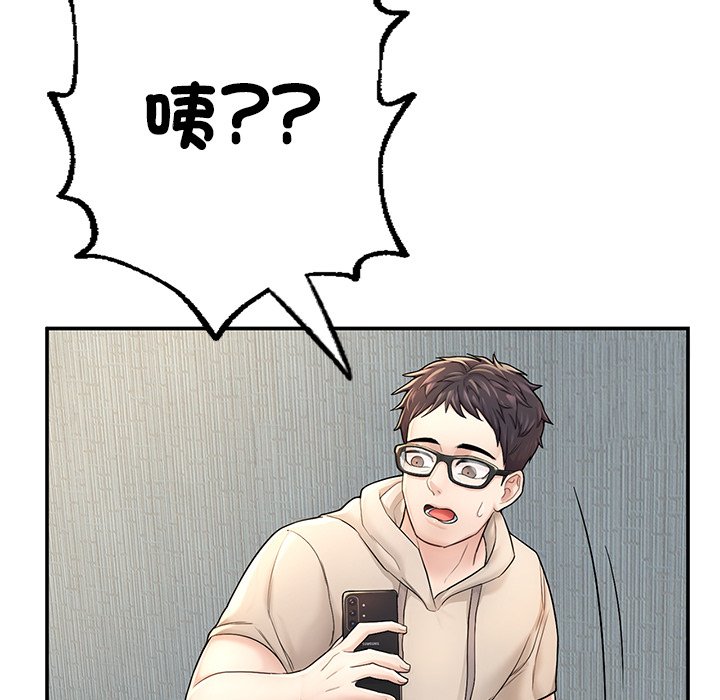 [韩国漫画] 不想再当鲁蛇 剧情,青年#[261P]-199