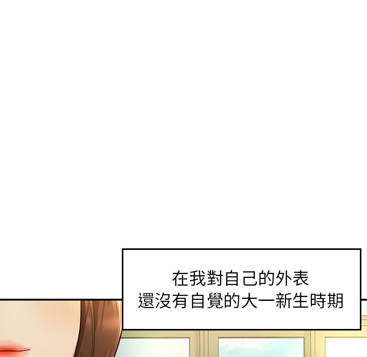 [韩国漫画] 不想再当鲁蛇 剧情,青年#[261P]-207