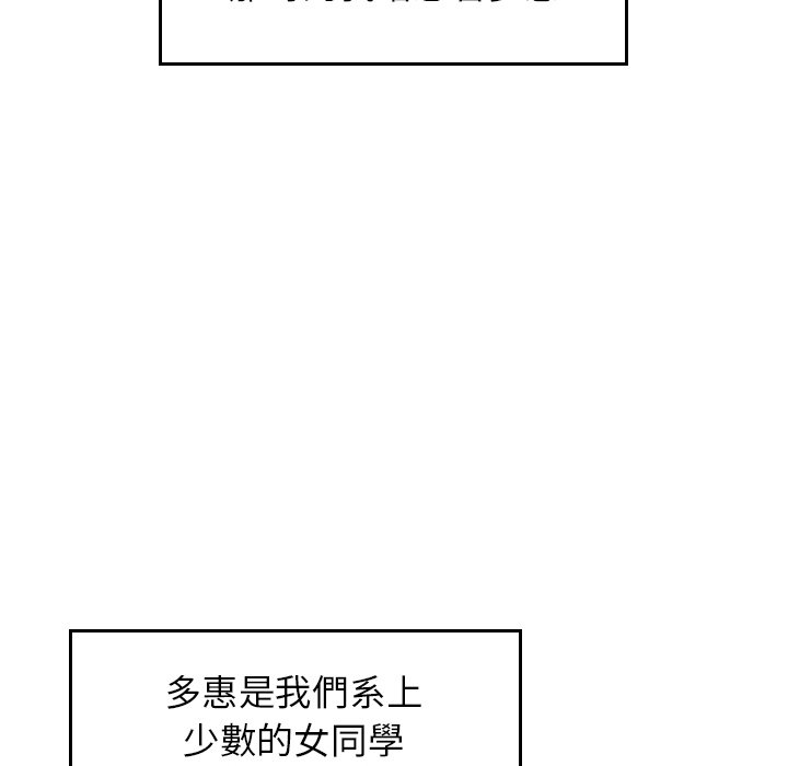 [韩国漫画] 不想再当鲁蛇 剧情,青年#[261P]-209
