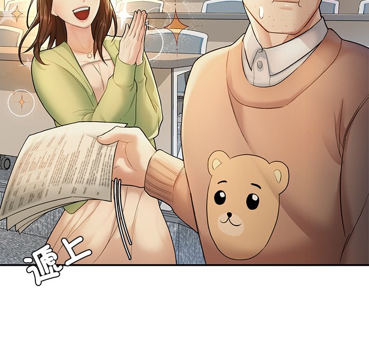 [韩国漫画] 不想再当鲁蛇 剧情,青年#[261P]-214