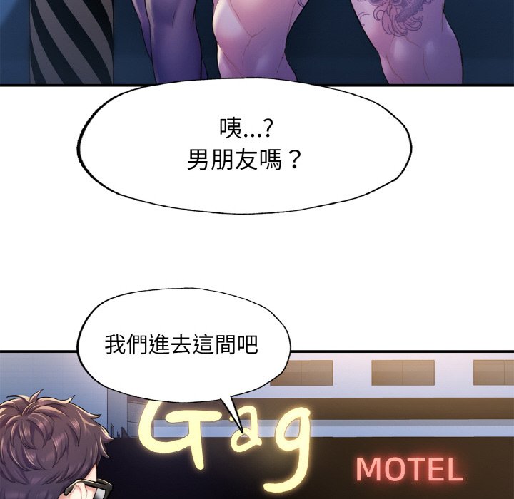 [韩国漫画] 不想再当鲁蛇 剧情,青年#[261P]-221